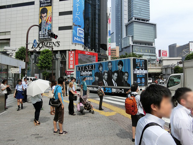 三代目J Soul Brothers