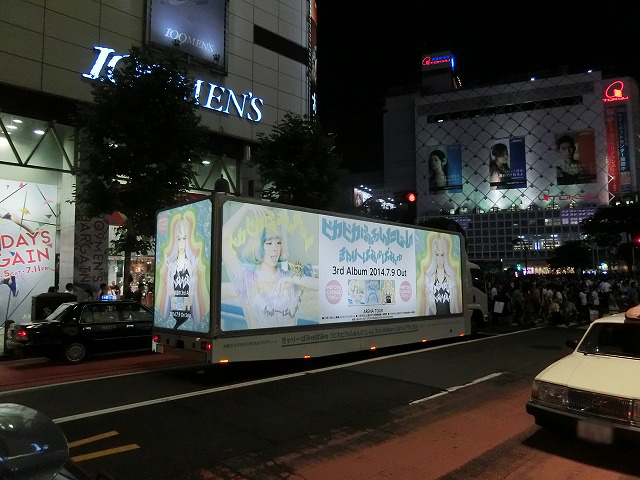 きゃりーぱみゅぱみゅ