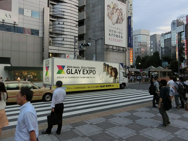 GLAY