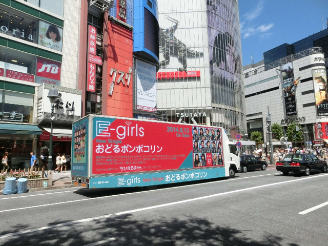 E-girls