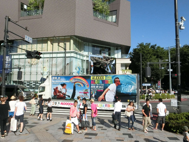 平井大 ／ ALEXXX