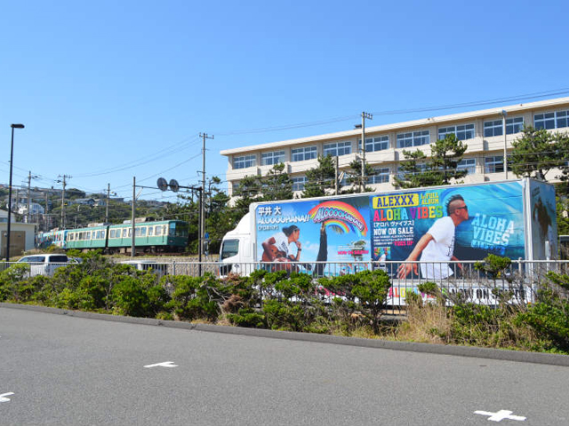 平井大 ／ ALEXXX