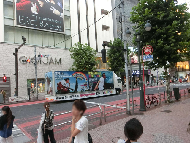 平井大 ／ ALEXXX