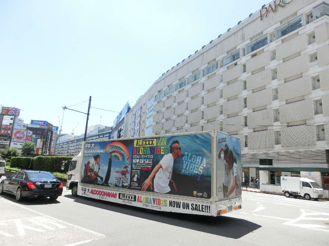 平井大 ／ ALEXXX