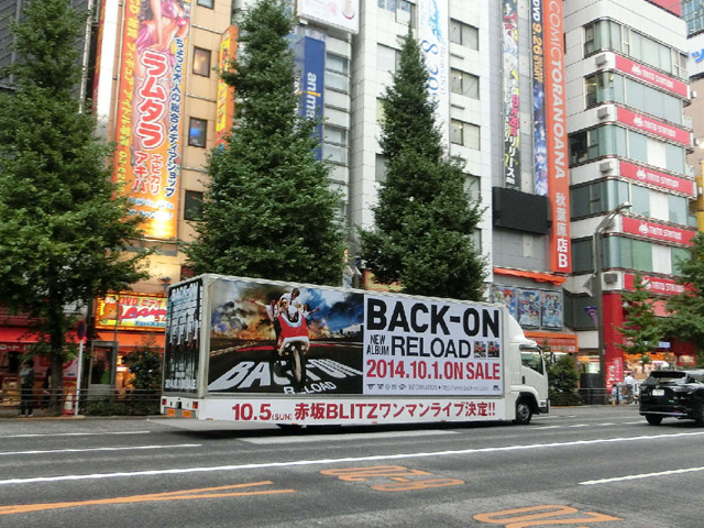 BACK-ON