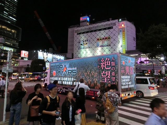 テラフォーマーズ