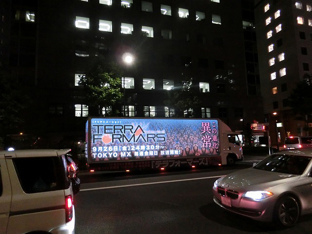 テラフォーマーズ