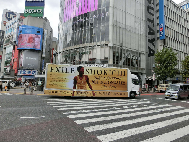 EXILE SHOKICHI