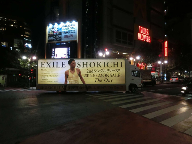 EXILE SHOKICHI