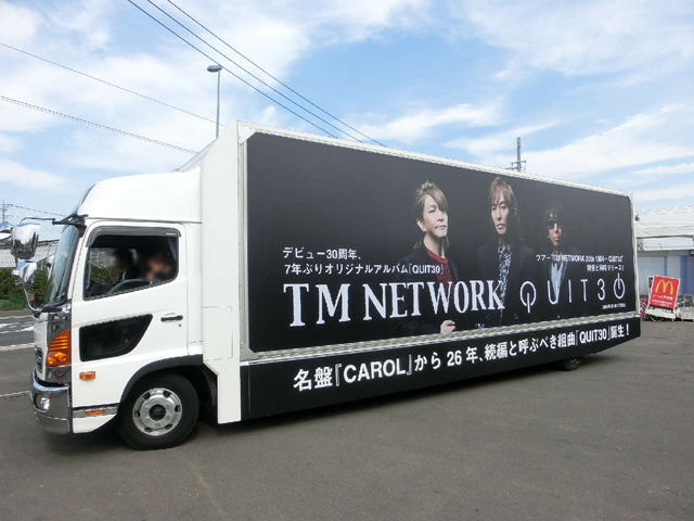 TM NETWORK