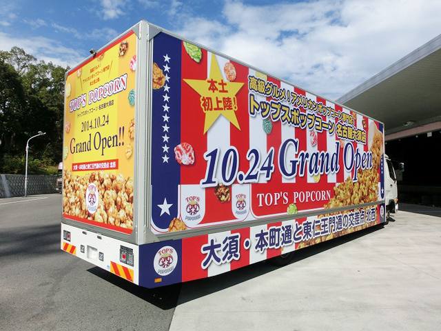 TOP'S POPCORN