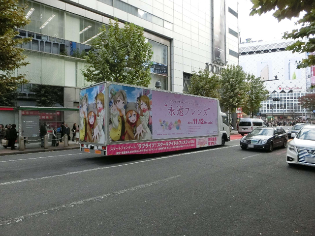 ラブライブ！