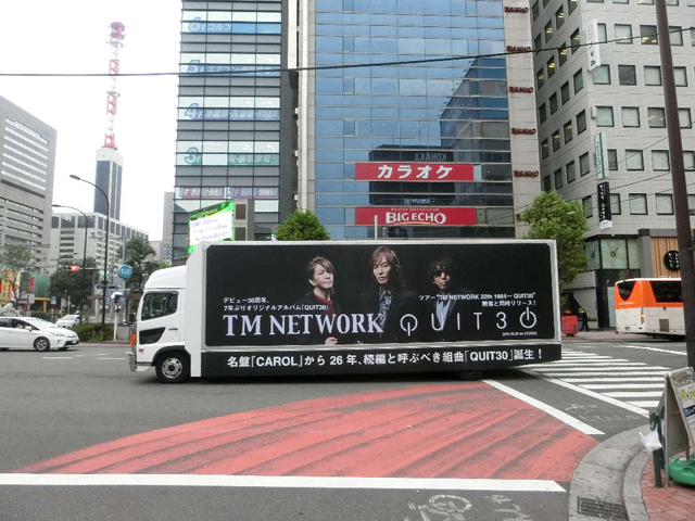 TM NETWORK