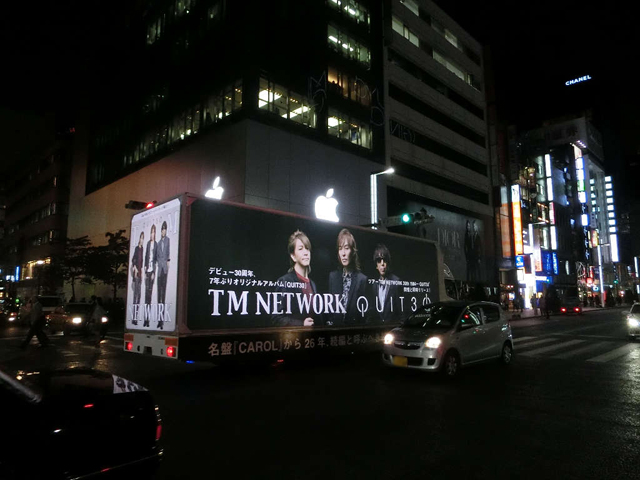 TM NETWORK