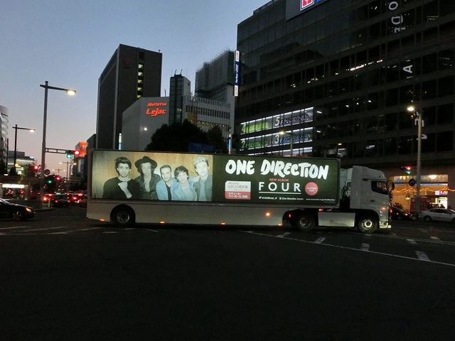 ONE DIRECTION