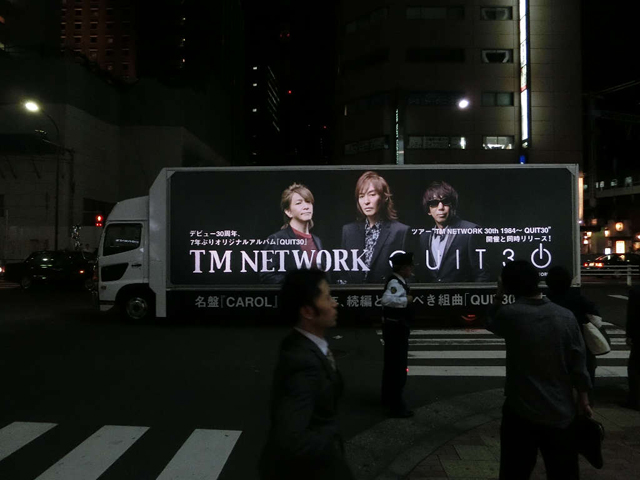 TM NETWORK