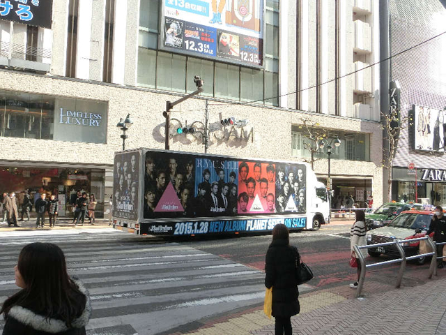 三代目J Soul Brothers