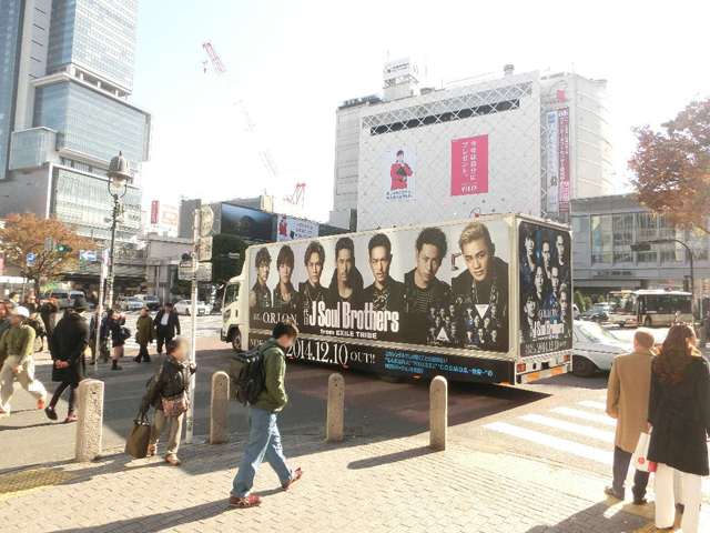 三代目J Soul Brothers