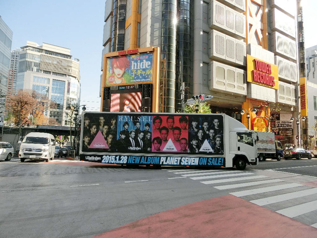 三代目J Soul Brothers