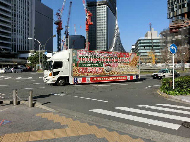 トップスポップコーン