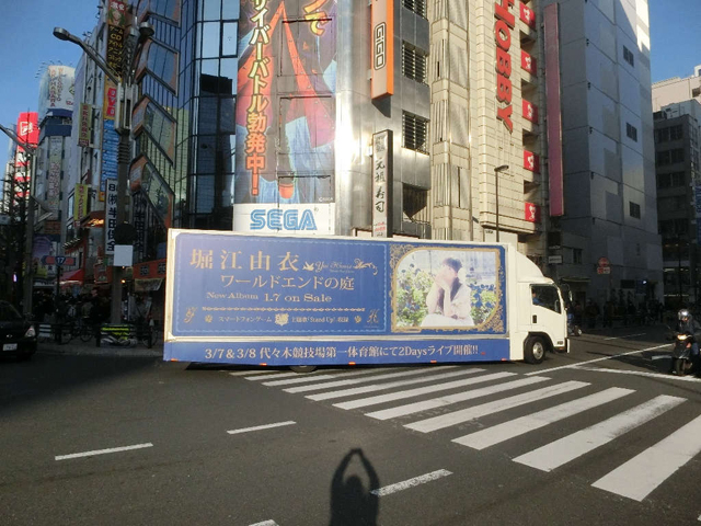 堀江由衣