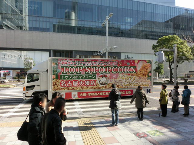 トップスポップコーン