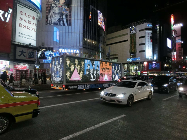 三代目J Soul Brothers