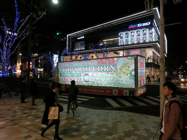 トップスポップコーン