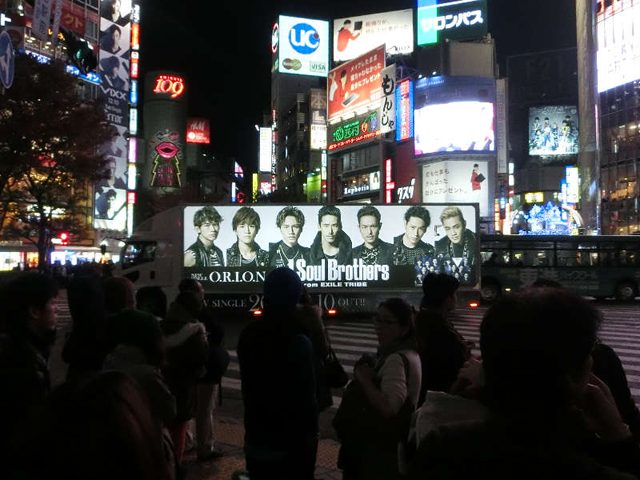 三代目J Soul Brothers