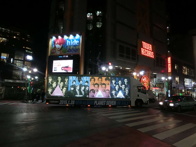 三代目J Soul Brothers