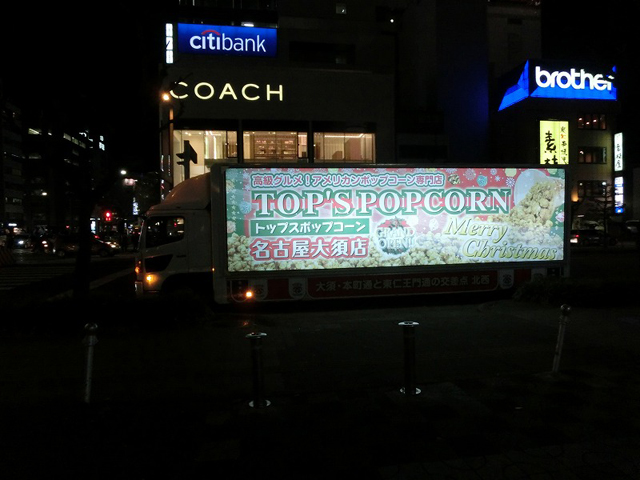 トップスポップコーン