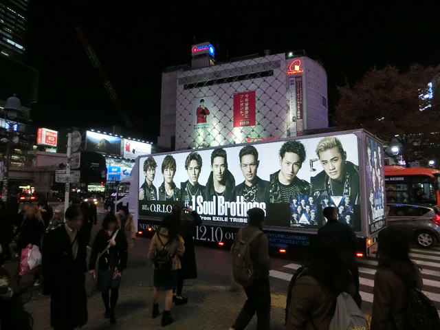 三代目J Soul Brothers