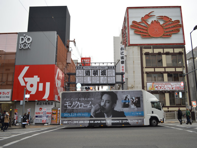 チャン・グンソク