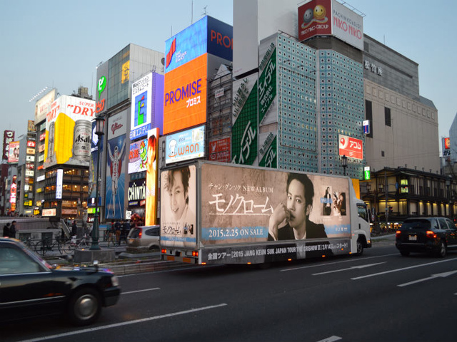 チャン・グンソク