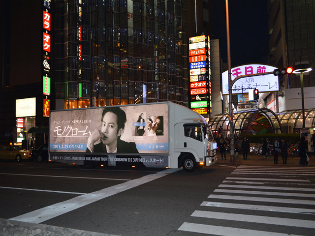 チャン・グンソク