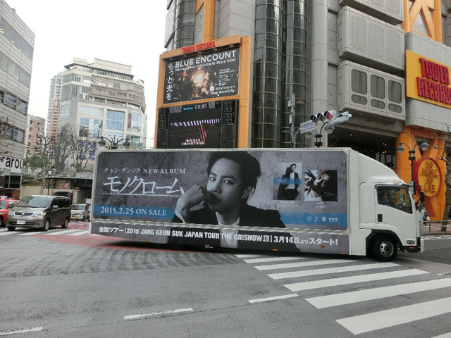 チャン・グンソク