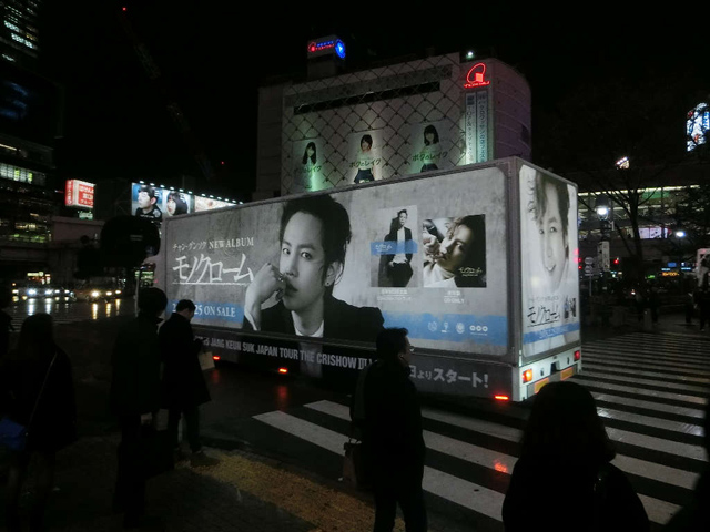 チャン・グンソク