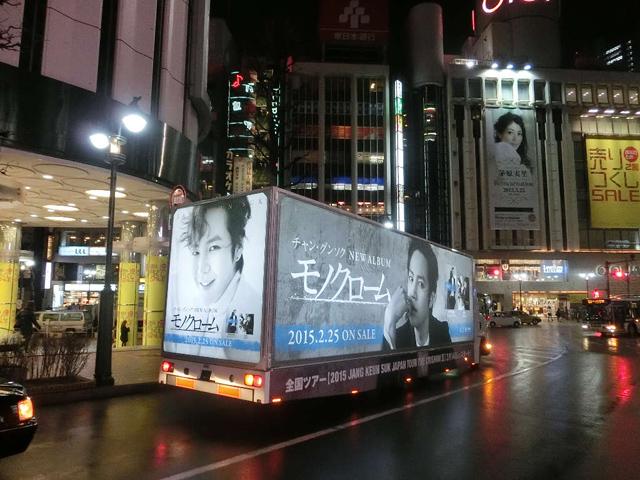 チャン・グンソク