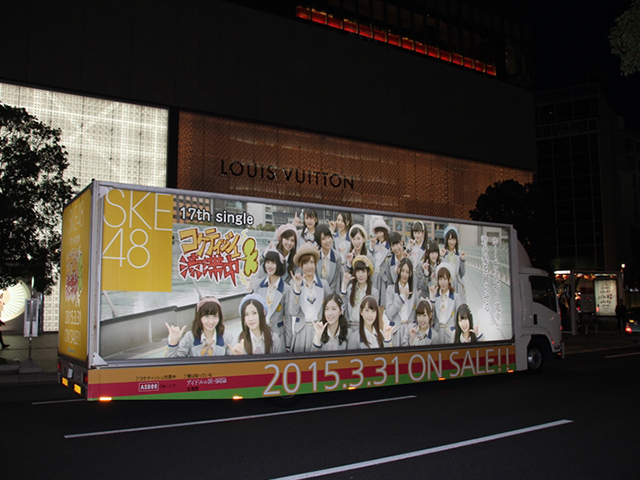 SKE48