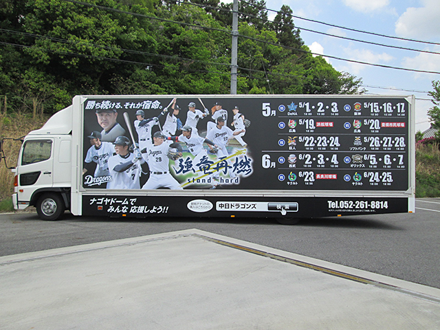 中日ドラゴンズ×Jスポーツ