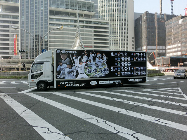 中日ドラゴンズ×Jスポーツ