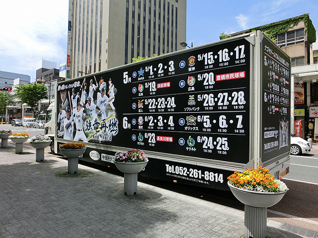 中日ドラゴンズ×Jスポーツ