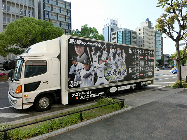 中日ドラゴンズ×Jスポーツ