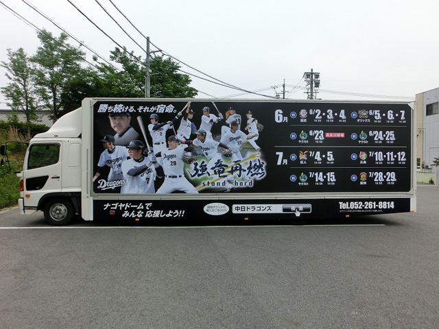 中日ドラゴンズ×Jスポーツ