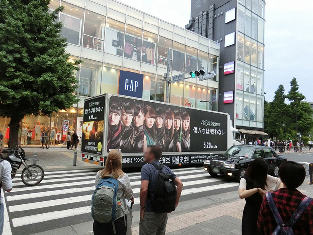 AKB48