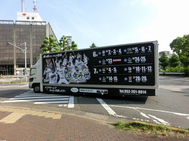 中日ドラゴンズ×Jスポーツ