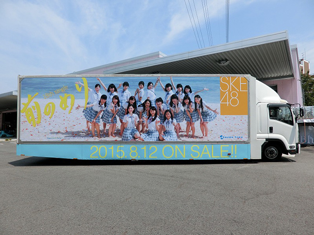 SKE48