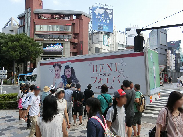 BENI
