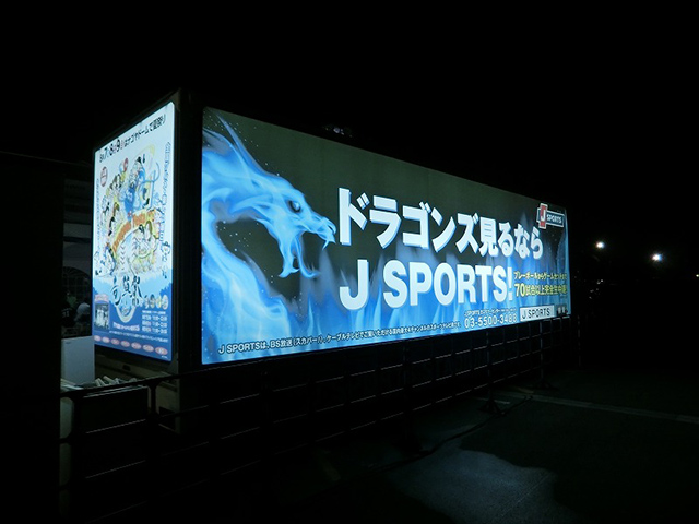 中日ドラゴンズ