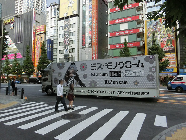 ミス・モノクローム